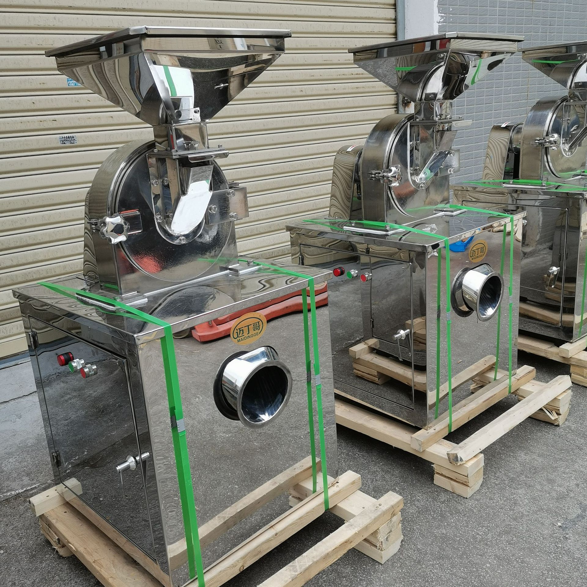 迈丁哥不锈钢调味料粉碎机海盐味精花椒打粉机八角茶叶磨粉机