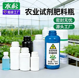 塑料桶;塑料瓶、壶;金属盖