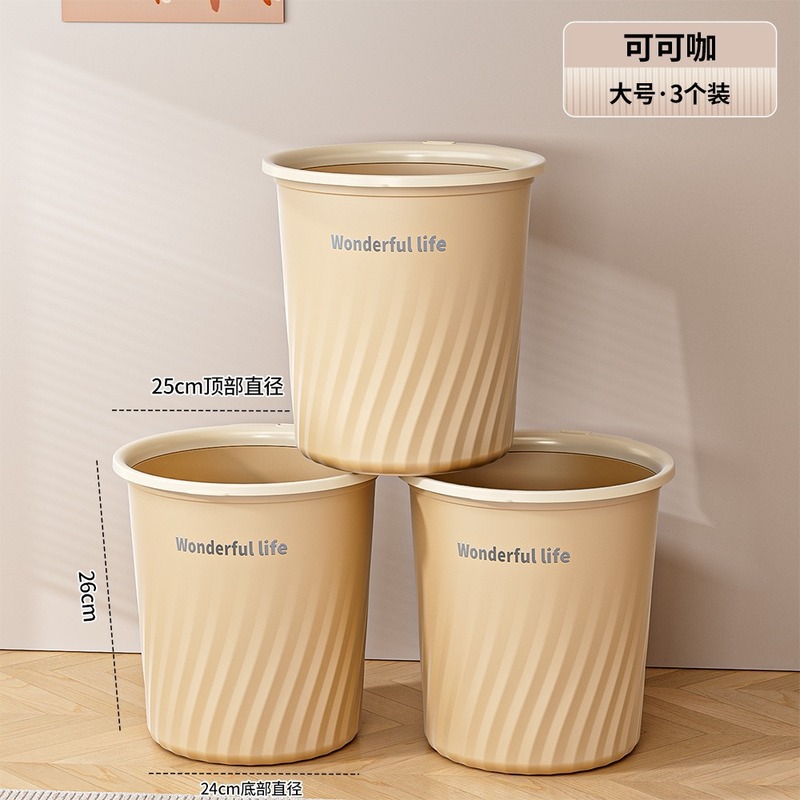 家庭用ゴミ箱大容量リビングルーム寝室バスルームキッチンゴミ箱大型蓋なし厚みのある圧力リング紙バスケット|undefined