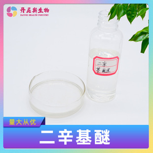 �������� 629-82-3 ���yƷԭ���p�����ѵ���˹���﹩���F؛���]