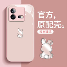 适用iqooneo8手机壳vivo新款neo7女neo5s高端iqoo11玻璃pro保护套