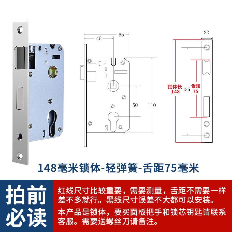 Замковый корпус Three board axe ST50-1 148мм, центр 75мм