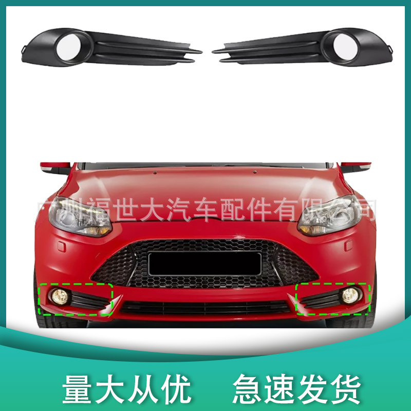 Para 2013 - 2014 Ford Focus marco de luz de niebla CM5Z17E811A CM5Z17E810A image 2