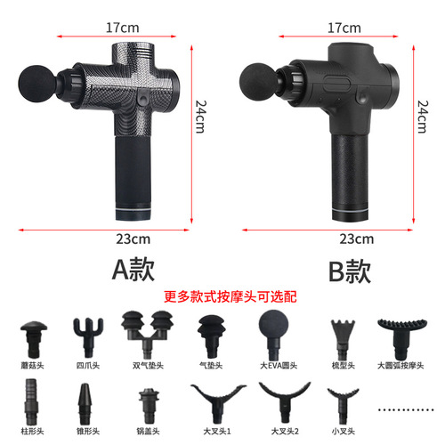 Cross-border fascia gun electric impact muscle relaxation vibration massager home fitness equipment massage gun manufacturer