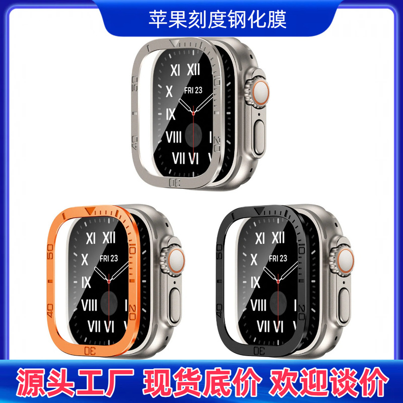 Suitable for Apple Watch Apple iWatch Ultra1/2 Digital Aluminum Alloy Metal Tempered Film Protective Case Suitable for Apple Watch Apple iWatch Ultra1/2 Digital Aluminum Alloy Metal Tempered Film Protective Case