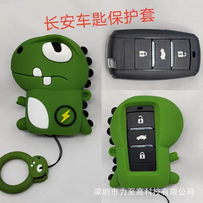 Dragon cat claw key cover, Car key bag - changan-lightning-dragon-a-ring-ring