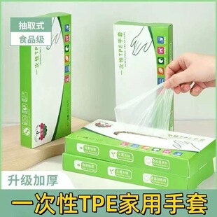 ʳƷ��һ��������TPE�Ӻ�͸����҄ռ���PVC���ó���Sһ�����l