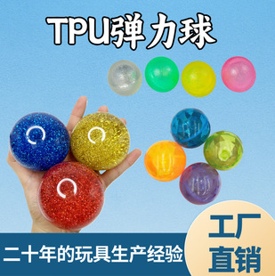 TPU������p�������ӹ������¿���N���愓�⳱�揗����≺���