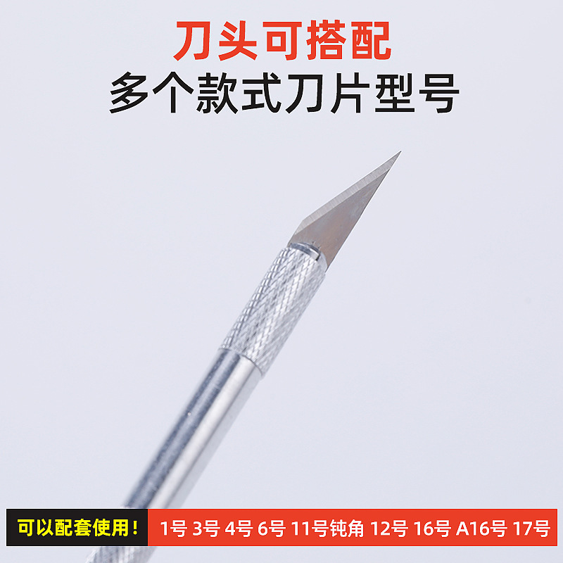 哑光铝杆刻刀批发优惠款外贸热卖现货学生工具手工刻刀不断货