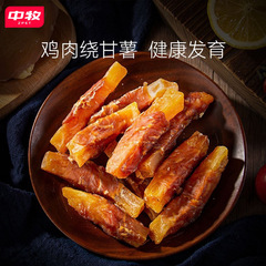 Chicken Wrapped Sweet Potato Dog Snack Chew Stick for Puppies and Small Dogs Dental Care Pet Food 200g 