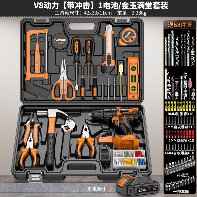 V8 전원 [임팩트 있음] 배터리 1개/진유만탕 세트