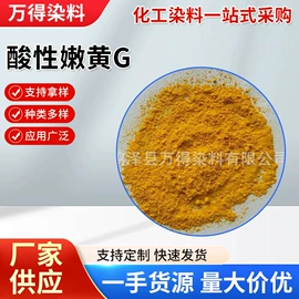 酸性染料;直接染料;碱性染料