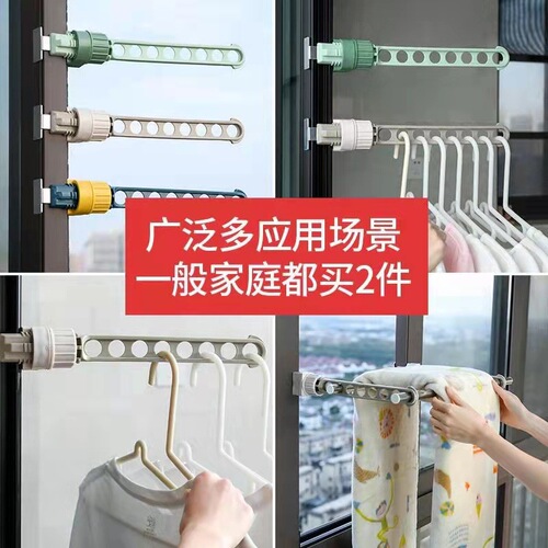 Indoor clothes drying rack, bathroom door and window storage rack, eight-hole clothes rack, balcony window, multi-functional portable clothes hanging rod
