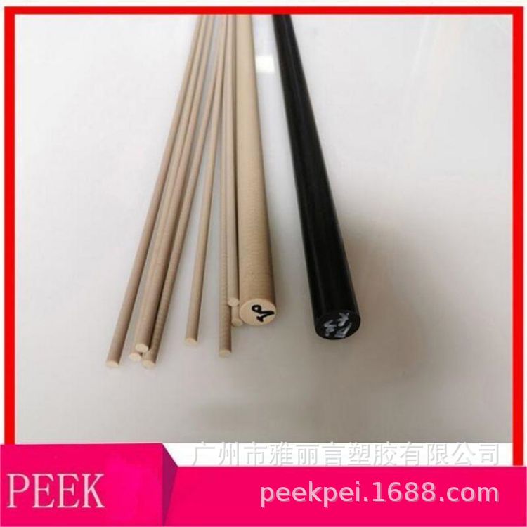 厂家批发耐高温peek板 耐磨peek棒 聚醚醚酮棒 免费样品