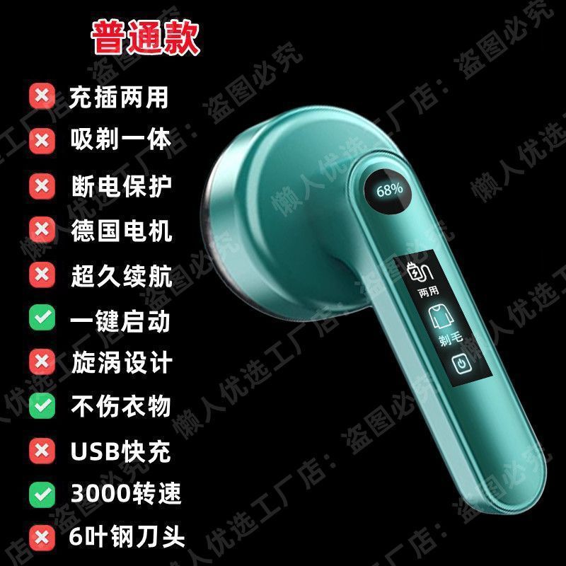 수리비용 + 1개월 사용 [블레이드 2개 + 플러그인 일회용 - 펄화이트 [흡입 및 면도 일체형 + 잔여물 없음] + 충전 케이블