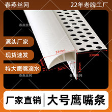 ����̖���ܿ�������3���ּӺ������ˮ���lpvc�⠝�����h����ˮ��