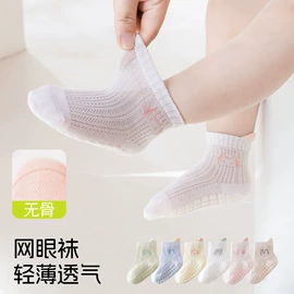 丝袜;运动休闲棉袜;女士三角裤