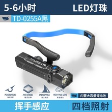 微笑鲨新款挥手感应便携可拆卸三灯珠户外照明头灯挂耳头戴工作灯