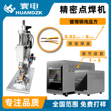 脈沖型電阻焊電源高速點焊控制模塊化點焊電源機器人焊接控制模塊