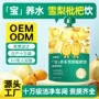 儿童定制植物源头饮料