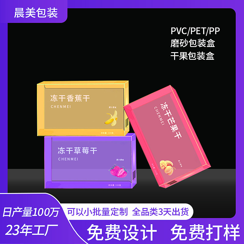 茶 pvc 透明ボックスジンジャーティー透明プラスチック外箱 pp 茶ギフトボックス pvc 包装箱のカスタマイズ|undefined