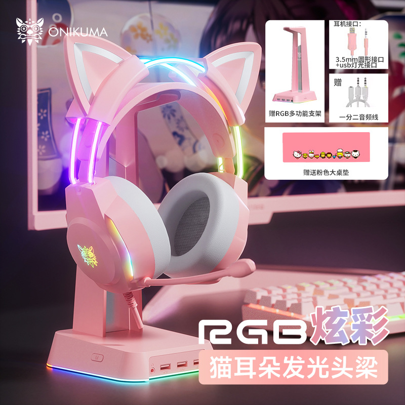 Auriculares con cable para juegos de deportes electrónicos computadora portátil niña orejas de gato rosa con Michael love girl