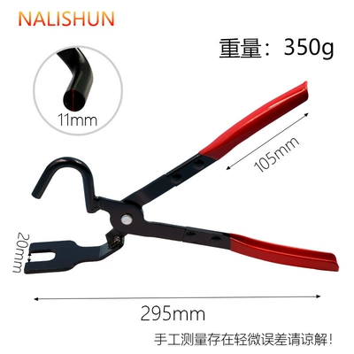 Automobile exhaust pipe rubber pad removal tool exhaust pipe rubber pad removal pliers tail exhaust pipe lifting lug removal pliers (Repair kit) - thickened-punching-pliers