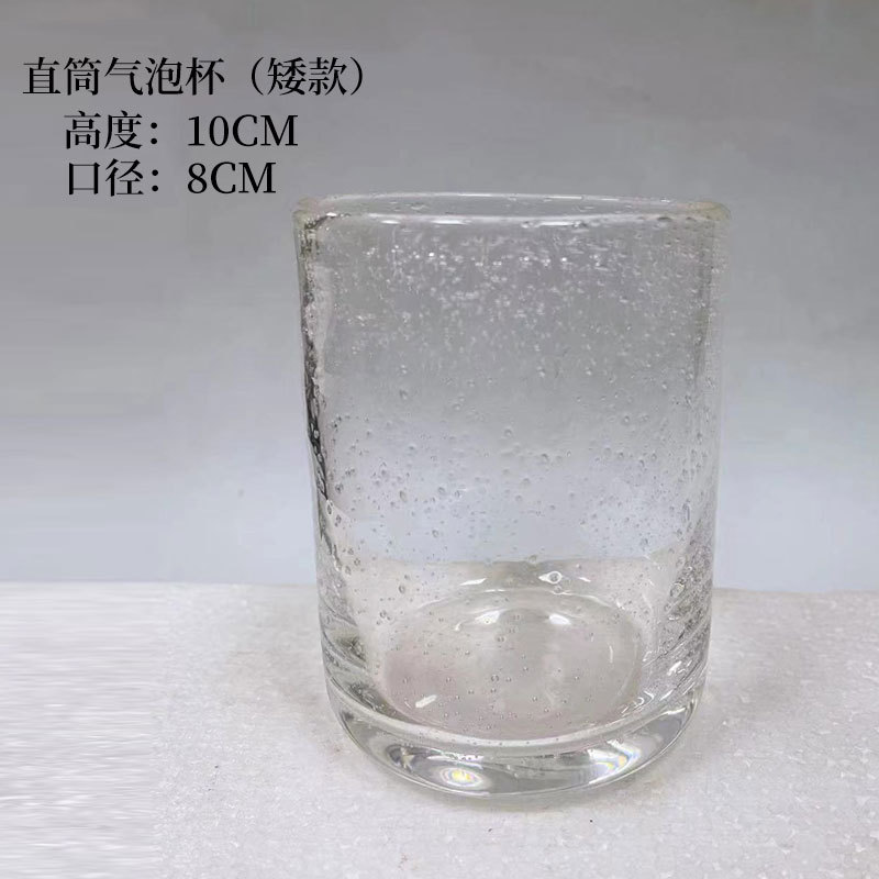 Lu Jinggao valor facial burbuja taza de agua taza de jugo de verano femenino taza de bebida flor taza de té taza de café taza de leche al por mayor