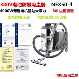 380V���I���m�����S܇�g����80��4000W���Fм�Xм����˹��NEX50-4