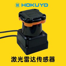 UTM-30LXԭװ��Ʒ�ձ�HOKUYO���������״�ɨ������
