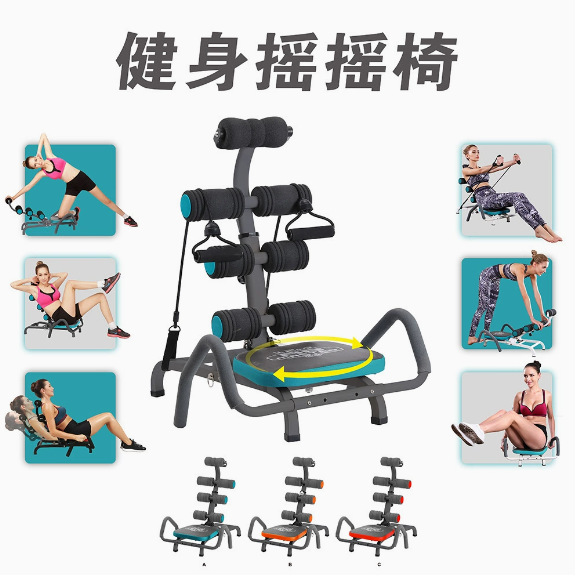 Raytheon Cross-border Fitness Rocking Chair Fitness Chair Yoga Chair Abdominal Retractor Abdominal Retractor Abdominal Retractor Rowing Machine Push-up