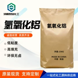 增塑剂;酯;二元醇