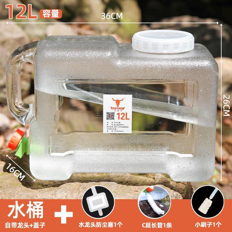 带水龙头水桶户外方桶储水家用蓄接水箱车载pc食品级塑料空桶带新|undefined