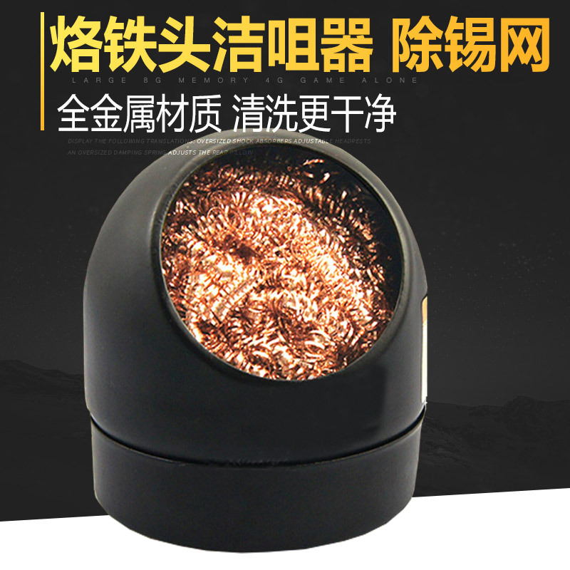 청소 볼 + 상자 고온 방지 청소