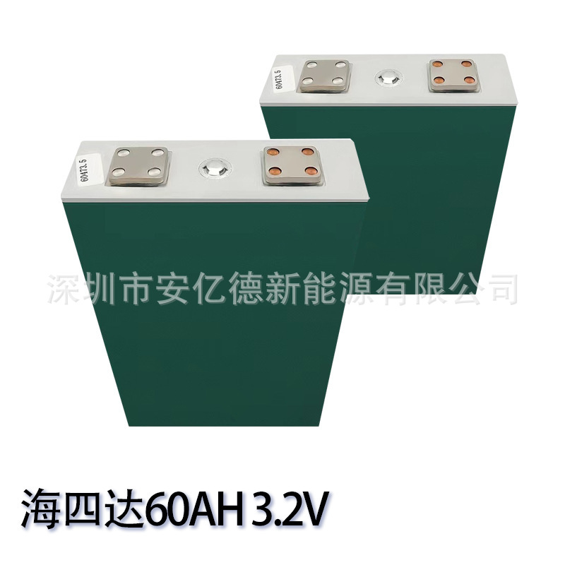 Haida 3. 2v60ah68ah lithium iron phosphate battery electric vehicle aluminum shell energy storage solar lithium battery