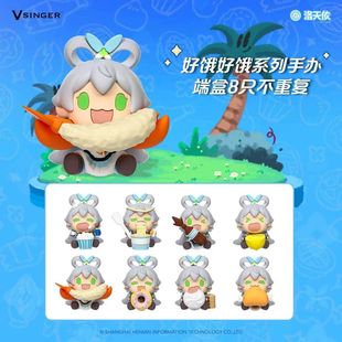 [Genuine Official Week] Vsinger Luo Tianyi Hungry Series Q Edition Hand-made Blind Box Toy Animation