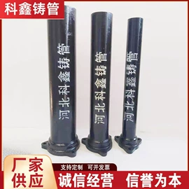 铸管;排水系统;方管