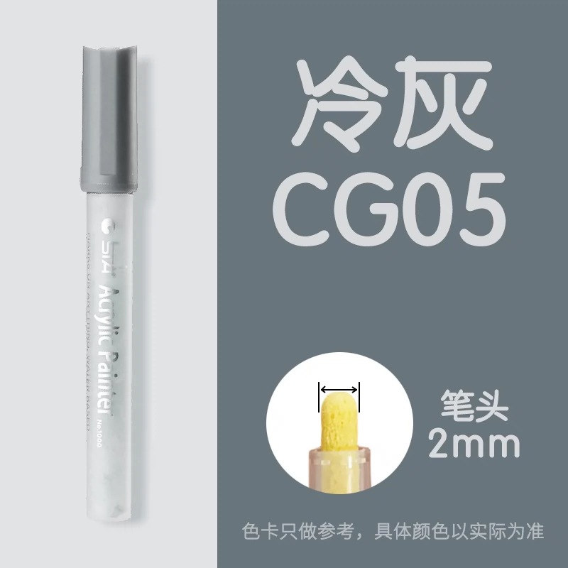 Sta1000 starpropylene marcador impermeable solo auto-seleccionado álbum DIY traje de color especial ropa pintada a mano