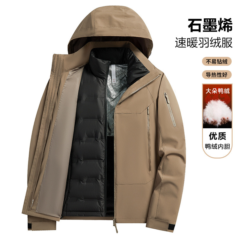 户外羽绒冲锋衣男加绒加厚三合一可拆卸石墨烯冬季新款连帽女外套|undefined