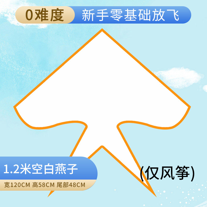 Bricolaje cometa en blanco Nezha paquete de material hecho a mano para colorear dibujos animados graffiti bambú jardín de infancia pintura cometa