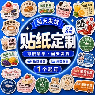 �N������Ʒ�ƏV��logo���ΰ��b����Nӡˢ͸�������z�˺��N������