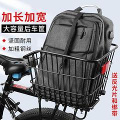 マウンテンバイクの後ろの車のかごの後ろの席の棚の物かごのかばんのかごの後ろの後の棚の自転車のバスケットの青い