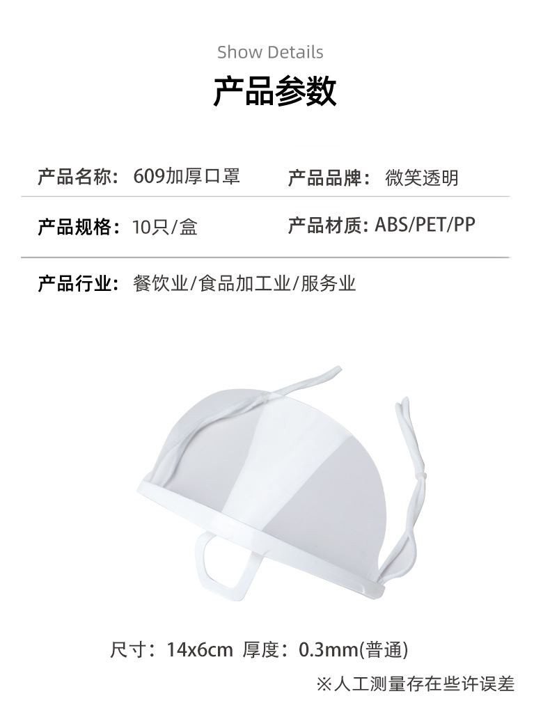 609加厚-详情页_08.jpg