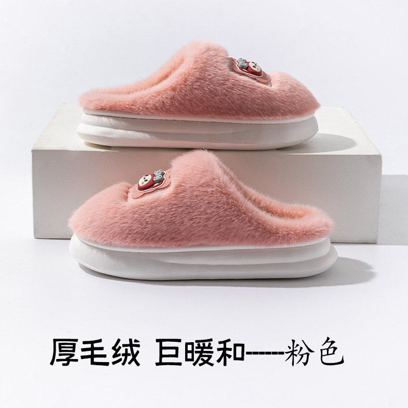 毛毛绒棉拖鞋女冬季室内居家厚底加绒保暖不掉毛可爱卡通月子棉拖|undefined
