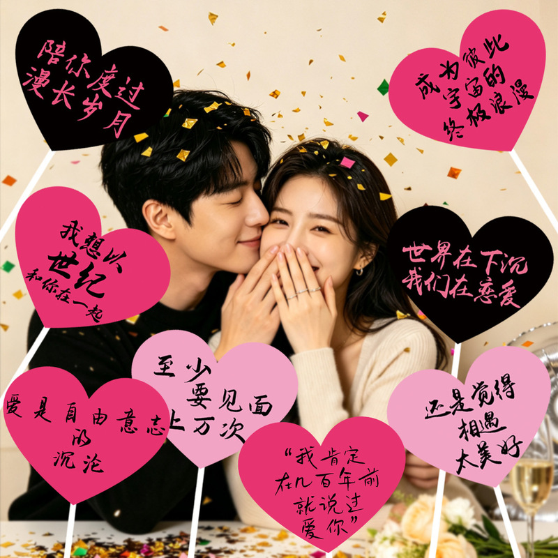 Valentine's Day hand-held sign decoration for a romantic confession candlelight dinner atmosphere, beautiful table arrangement, photo prop