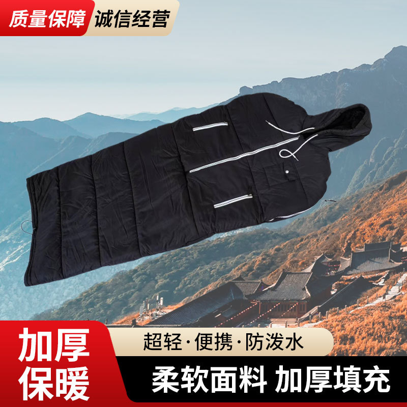 야외 캠핑 웨어러블 코트 슬리핑 백 비상 코트 따뜻한 슬리핑 백 다기능 냉간 슬리핑 백