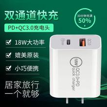 PD20W�֙C�����usb�Դ�m�����m���ƽ������^�W�˿���^�W��