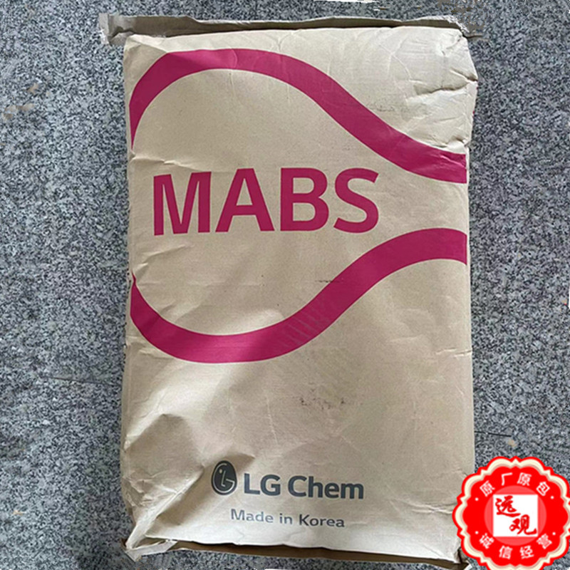 ABS TR-558AILG化学透明蓝底高强度高抗冲电器元件电子电器注塑