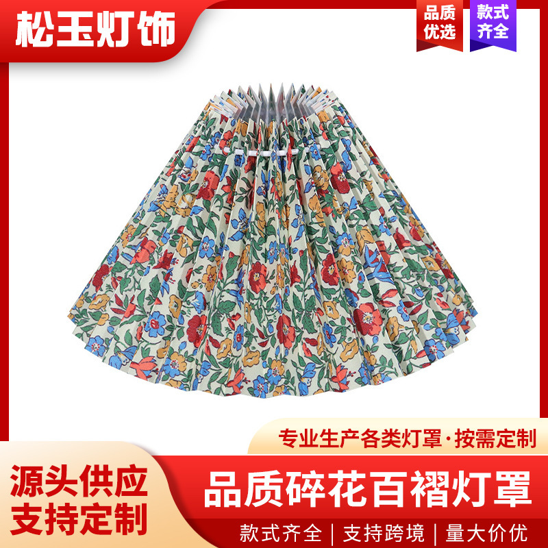 Detachable Floral Pleated Lampshade Hotel Bedroom Flower Pattern Fabric Table Lamp Shade Floor Lamp Lampshade Shell Cover