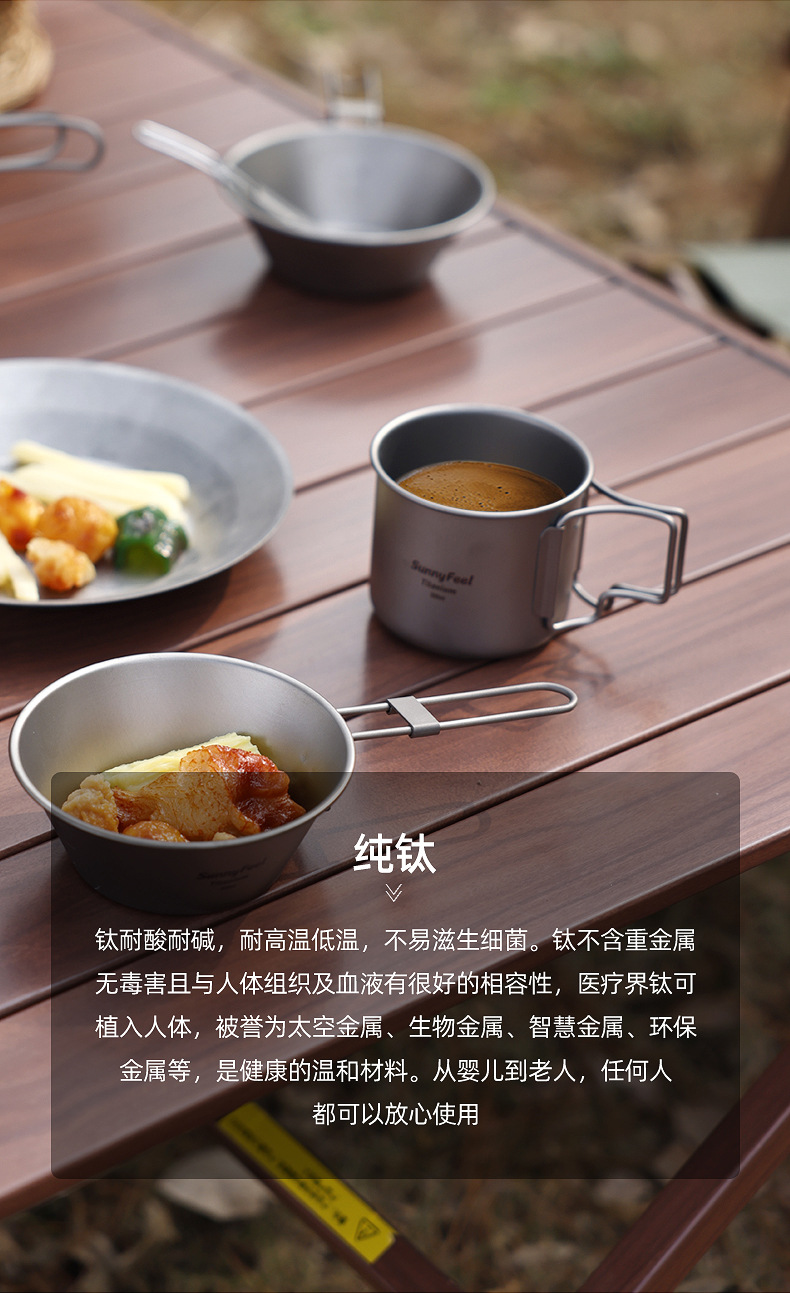 钛碗钛杯详情_04.jpg